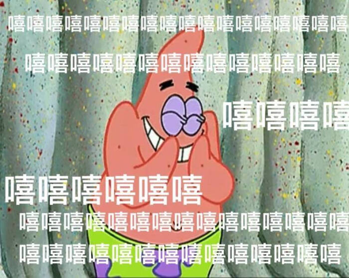 海绵宝宝表情包