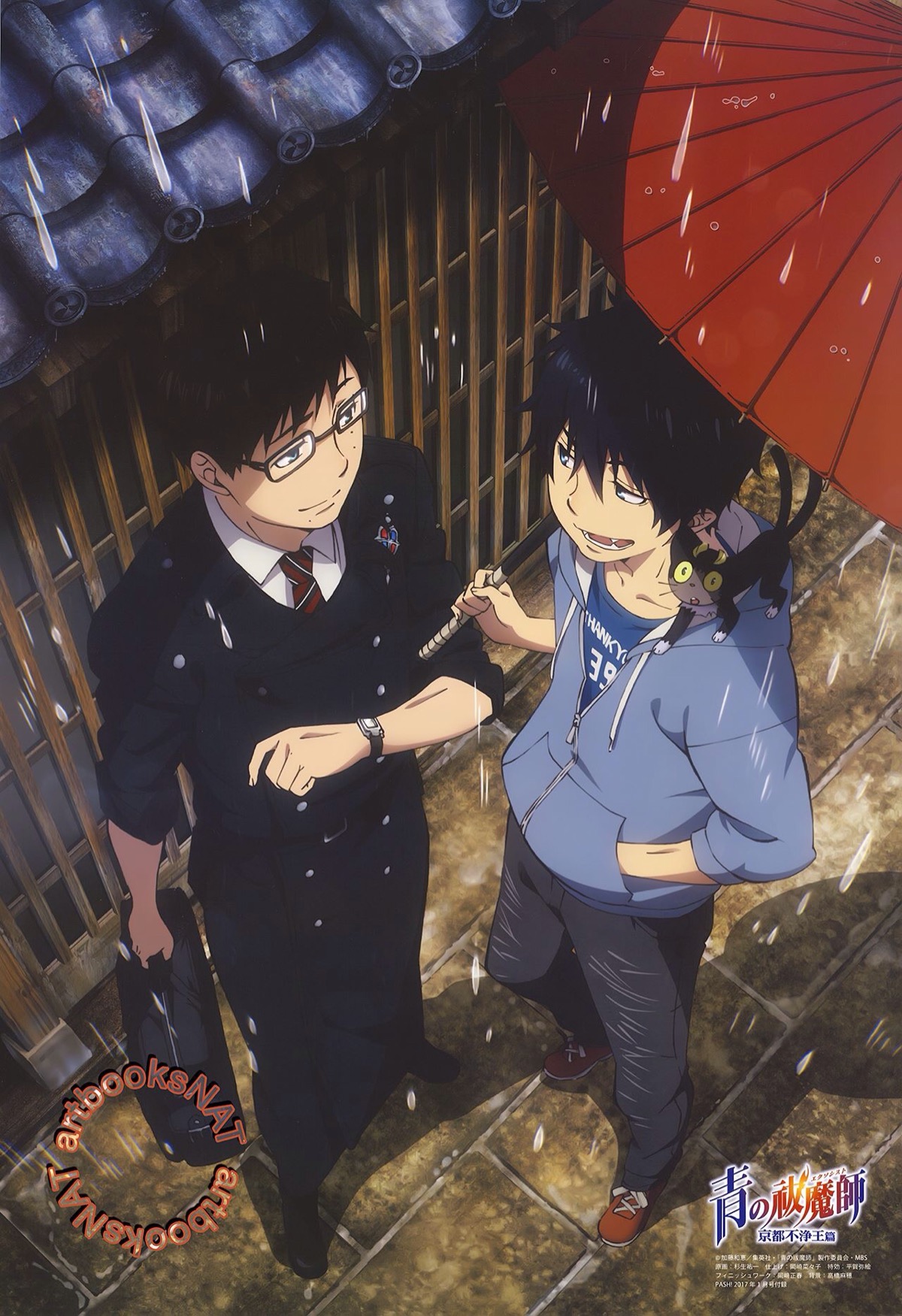 奥村燐 奥村雪男 青之驱魔师