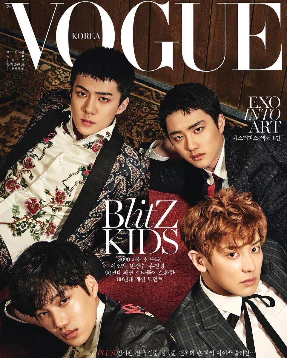 exo vogue杂志
