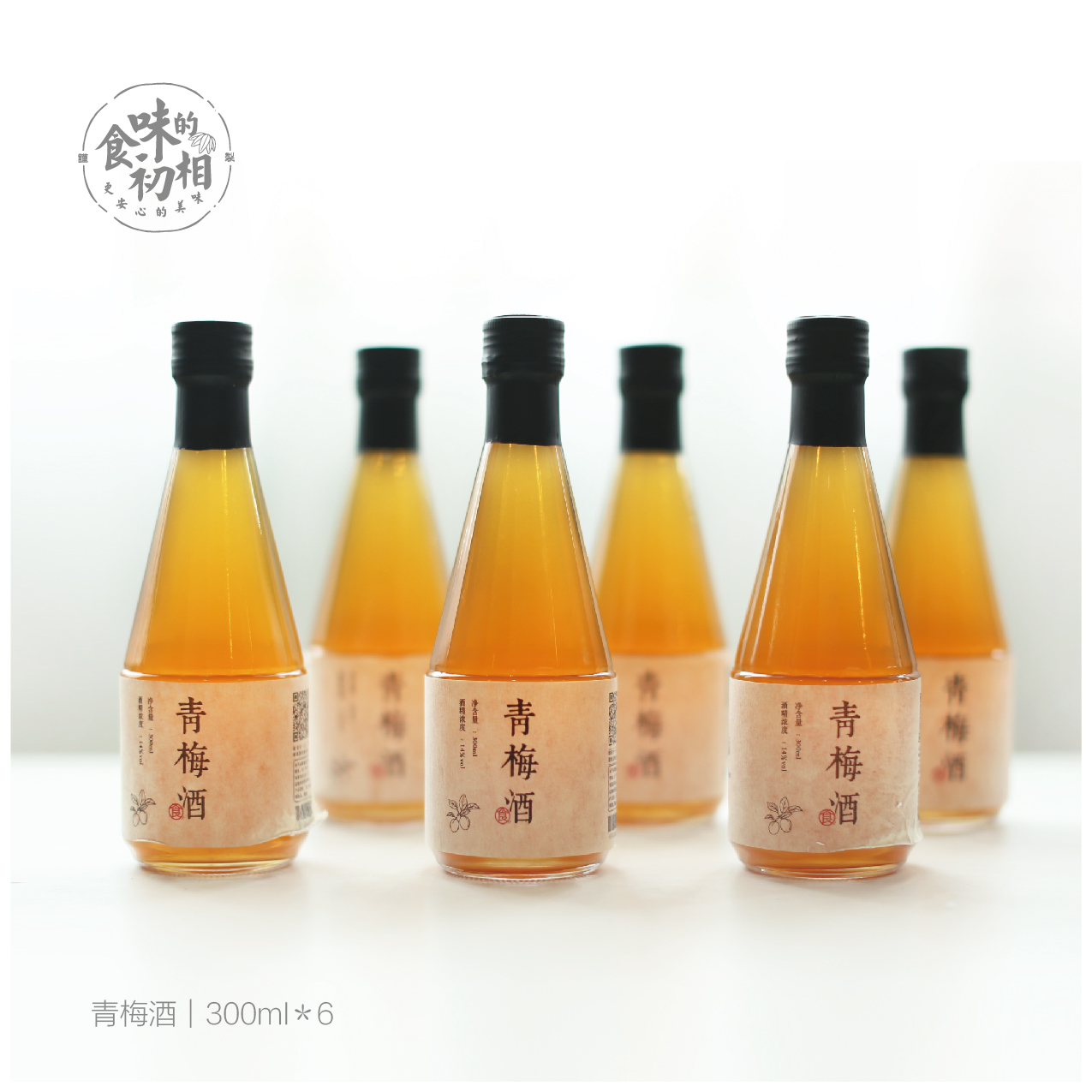 食味的初相 五年陈 青梅酒 六瓶装 300mlx6  梅子酒