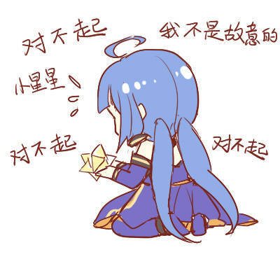 图源网络侵删致歉搞笑动图立冬图片
