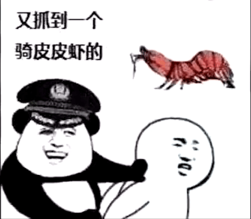 泣不成声皮皮虾表情包图片