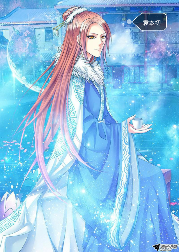 君临臣下