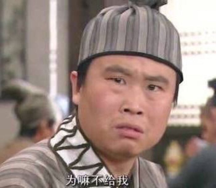 想换的头像 武林外传
