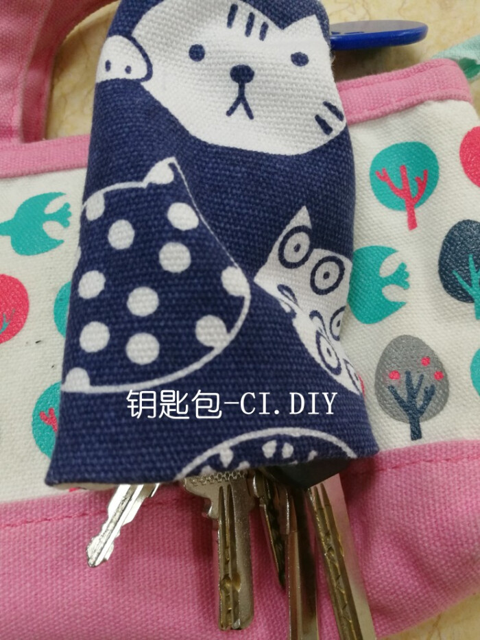 钥匙包-ci.diy