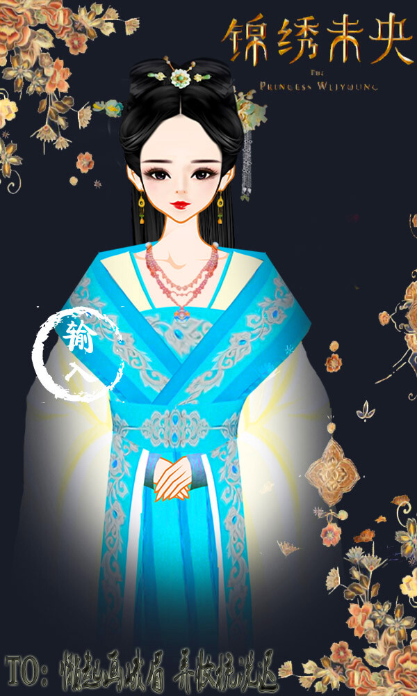 彩虹堂,古风,手绘,美人,锦绣未央.