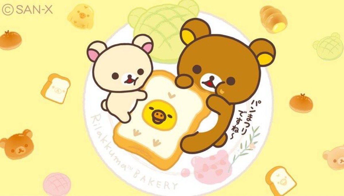 rilakkuma壁纸图片