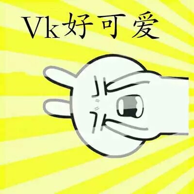 73vk好可爱73