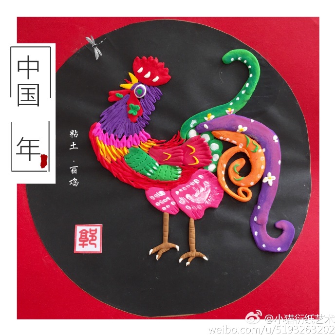 衍纸艺术##超轻粘土# 下蛋公鸡