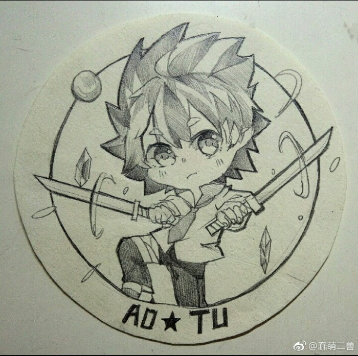 凹凸世界安迷修