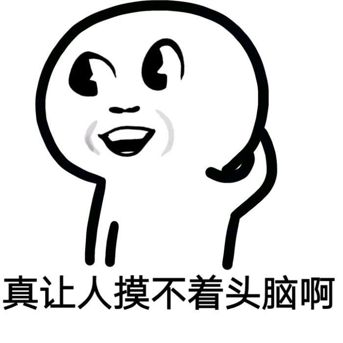 认真斗图,认真搞笑,认真生活 认真撩妹