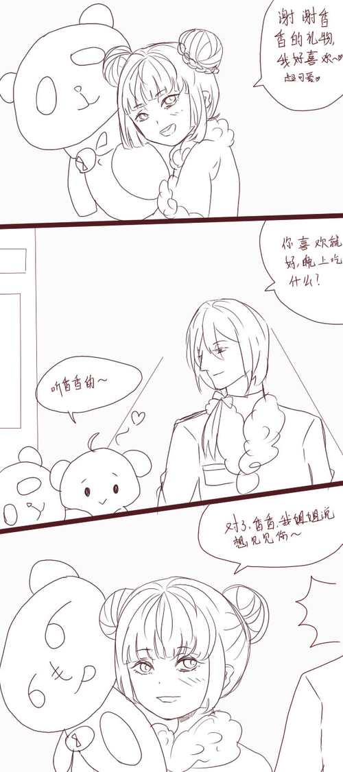 王者荣耀 孙尚香性转x小乔 李白性转x韩信