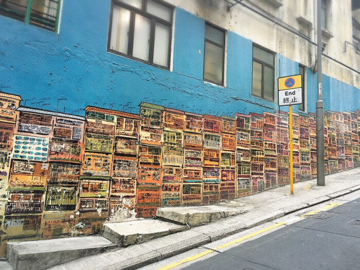 嘉咸街壁画