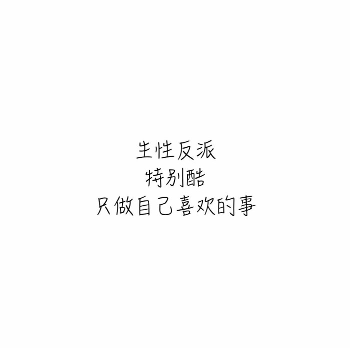 超火的表情包 聊天图片 说说配图 可爱 萌 怼人 互怼