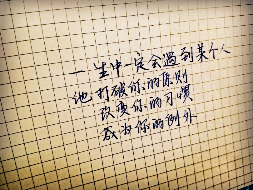 爱情 告白 分手 伤感 疗伤 清晰 唯美 治愈 毕业季 青春 温暖 想象