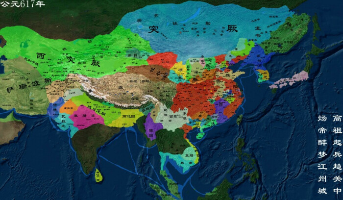 隋唐之际群雄割据形势图(公元617年)