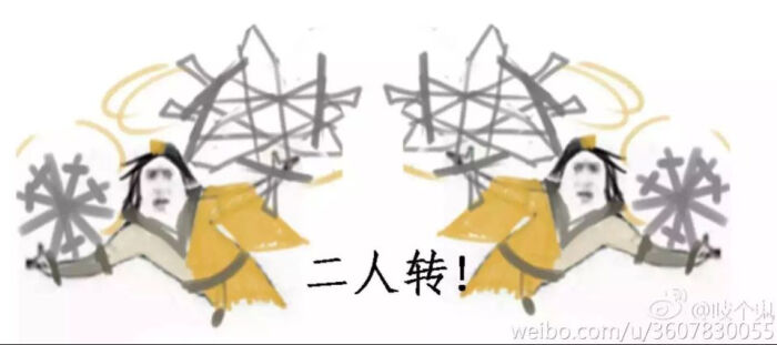 【男友】【剑网三】表情c++包包组图表情套路表情图片