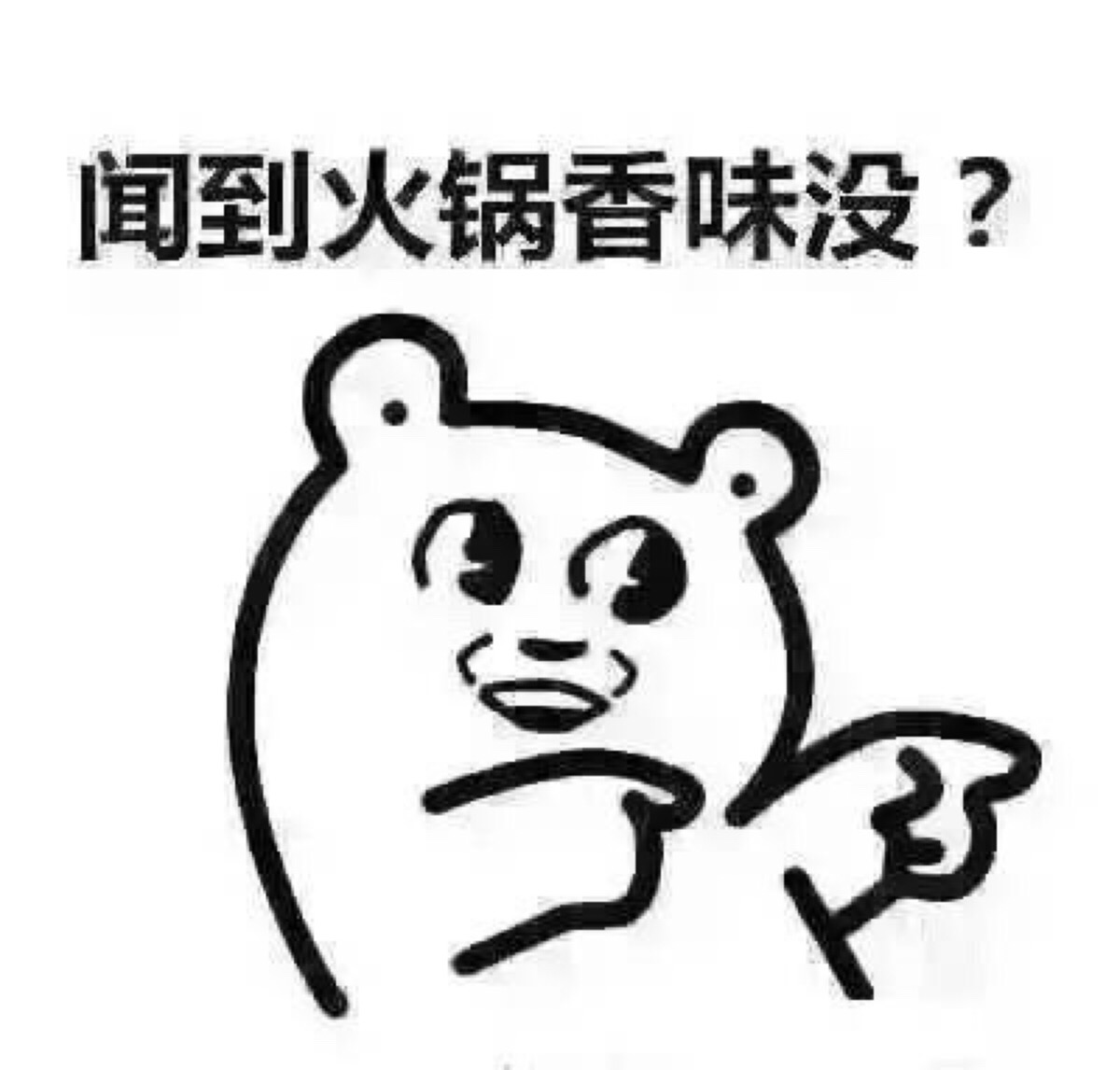 表情包 