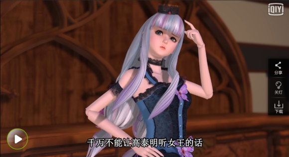 叶罗丽精灵梦,白光莹图片