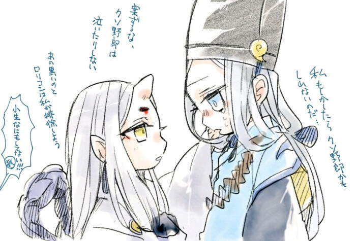 阴阳师◇ 妖琴师 晴明