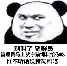 金动态猪图片斗图表情v动态如何全集馆长大手机包表情图片