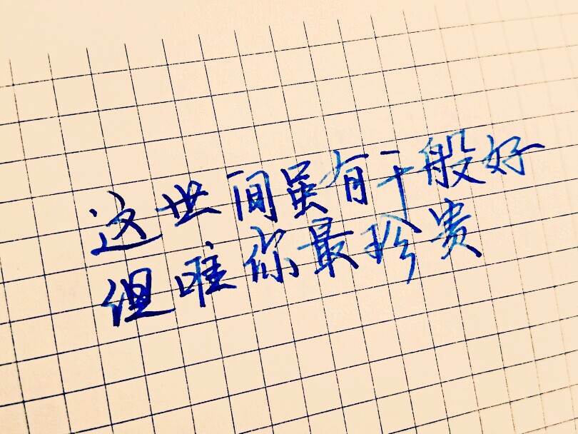 爱情 告白 分手 伤感 疗伤 清晰 唯美 治愈 毕业季 青春 温暖 想象
