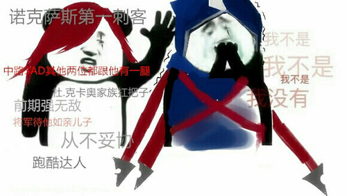 lol 男刀