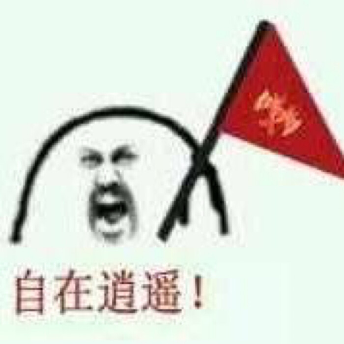 剑三表情我闭嘴的动态表情图片