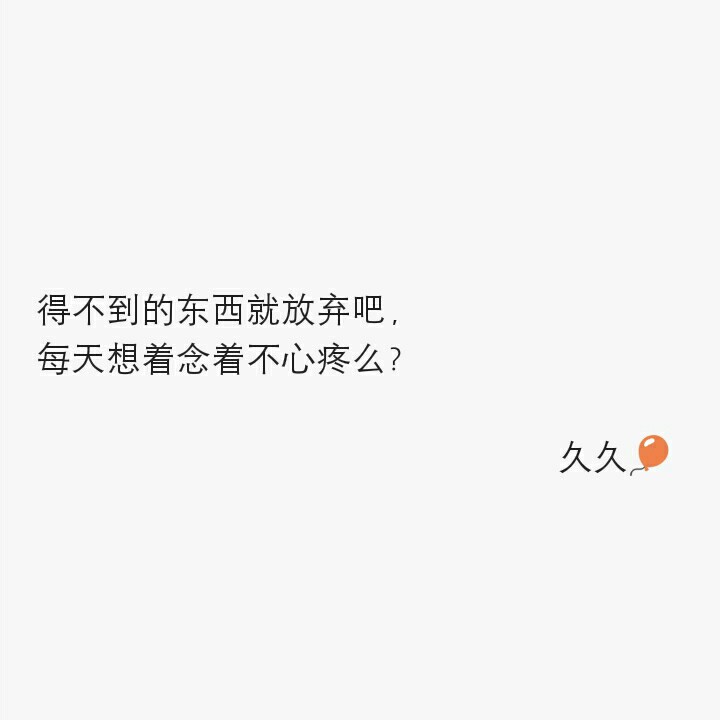 文字图为原创. 喜欢抱走请留言. 顺手点个赞谢谢. 禁二传.