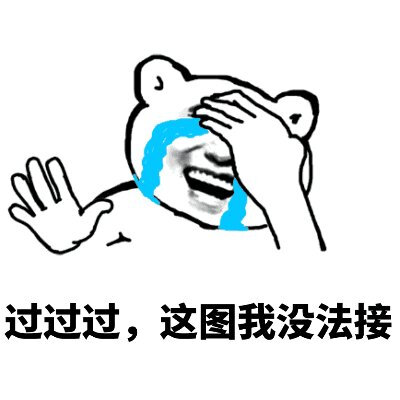 意境 美图 动物 大海 搞笑 gif 暴走漫画 文字控 斗图 表情包 金馆长
