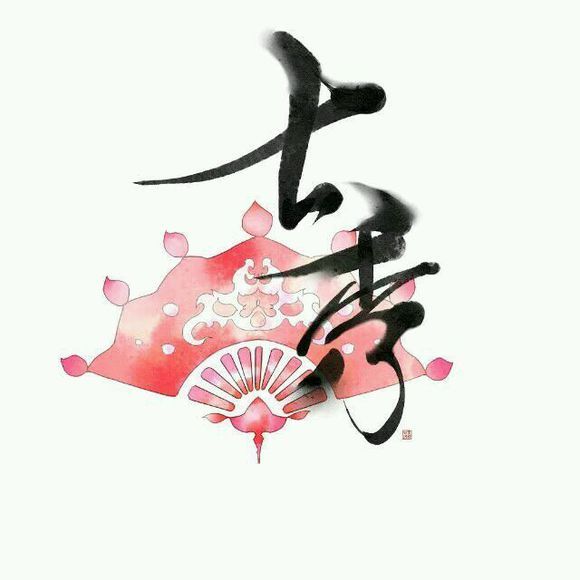 剑网三七秀 logo图片