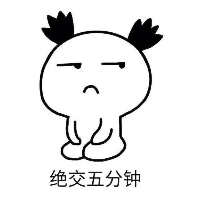 手机扣扣微信表情包