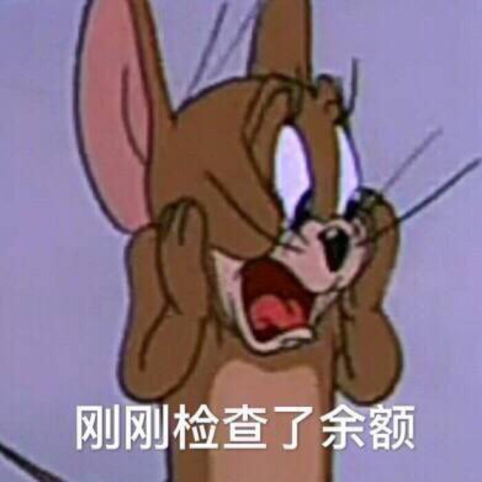 杰瑞