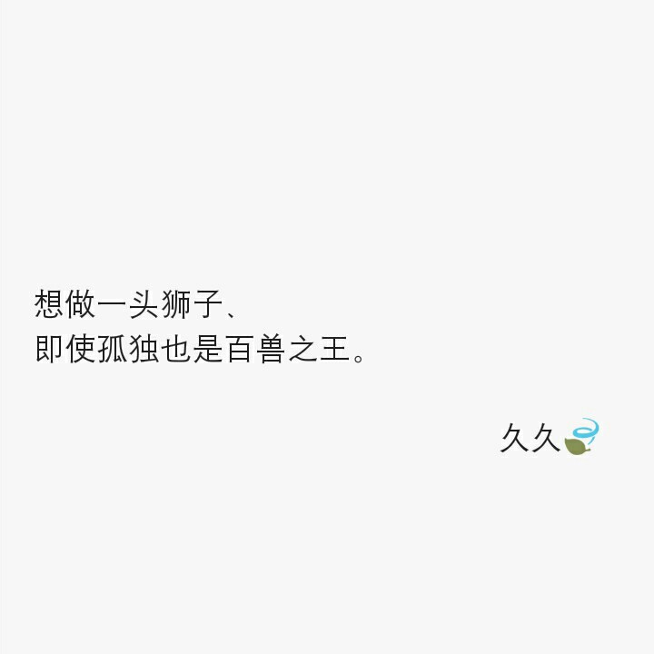 文字图为原创. 喜欢抱走请留言. 顺手点个赞谢谢. 禁二传.