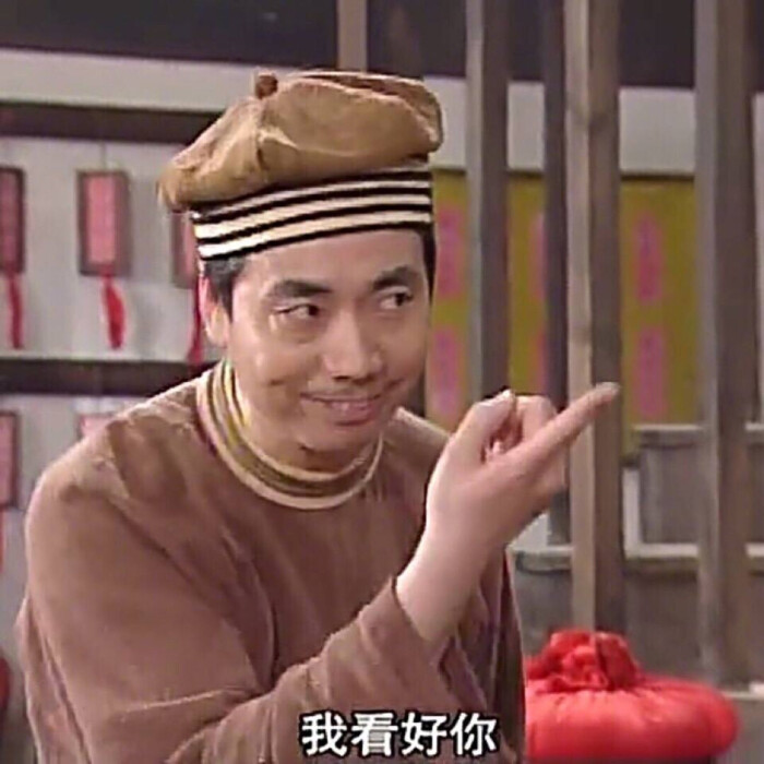 动态v动态捕头我看好你邢刑表情谢谢武林可爱qq表情图片