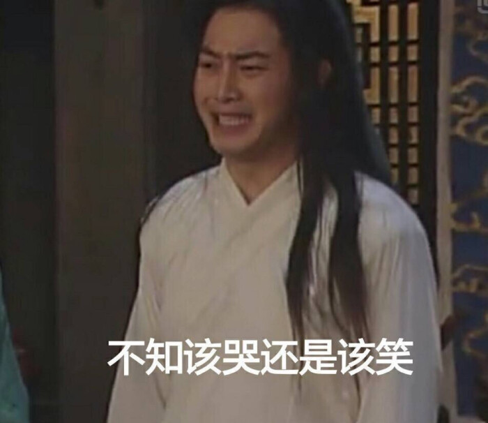 武林外传表情包 白展堂 沙溢