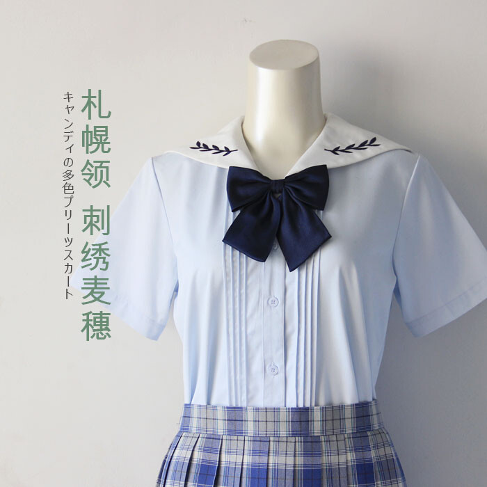 黛日本jk制服风琴褶刺绣麦穗衬衫水手领衬衫札幌领衬衫优等生