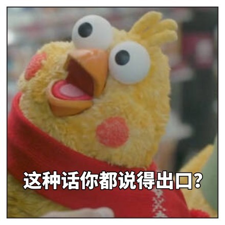 鹦鹉兄弟魔性表情包,图源搜狗,侵删.by鲸落