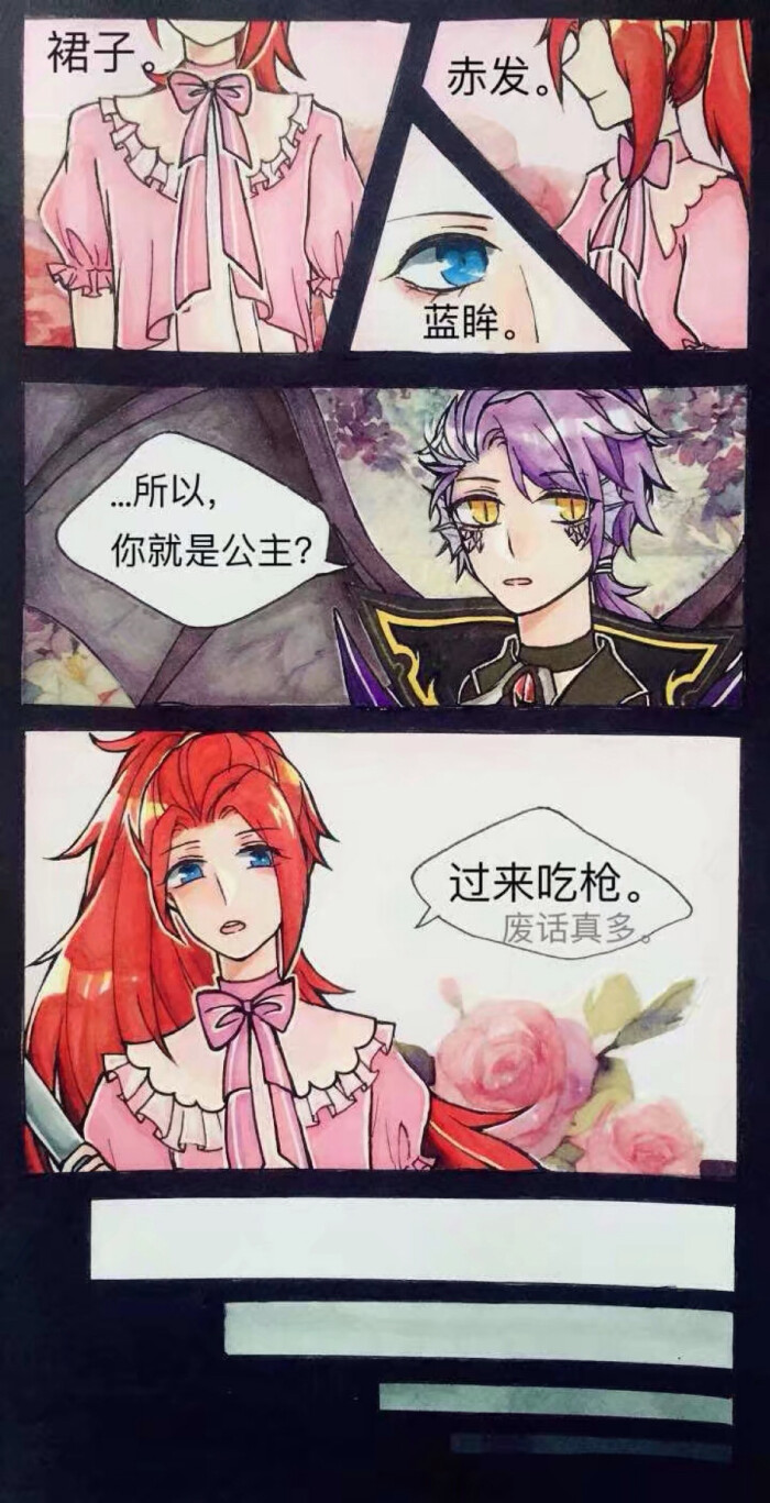 王者荣耀 韩信 刘邦q w q