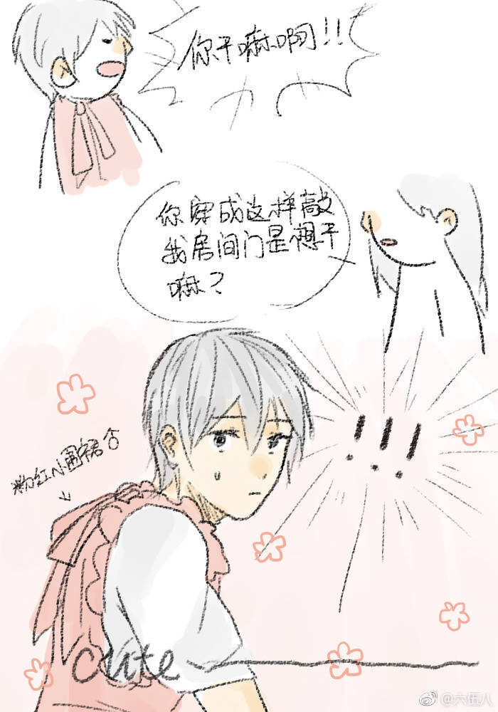 王者荣耀 四个李白的日常生活7