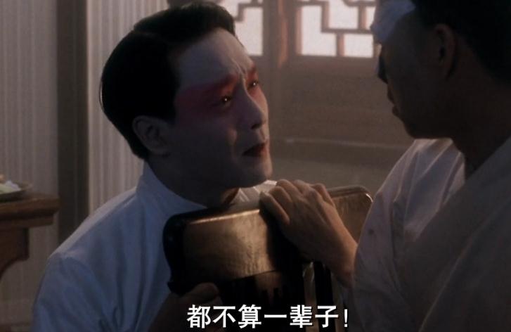 霸王别姬*台词