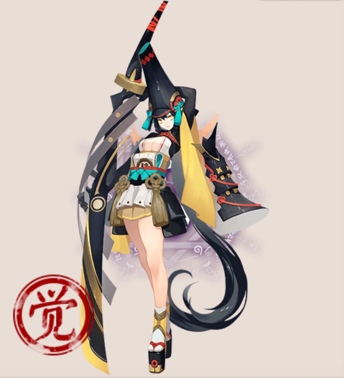 妖刀姬 
