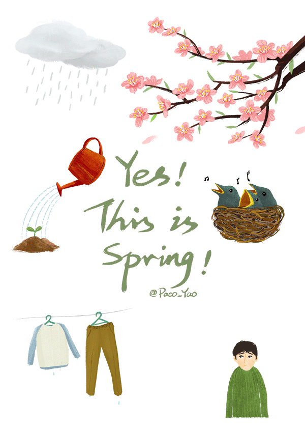 paco_yao 插画 原创 gif 动图 春天 春季 yes!this is spring!
