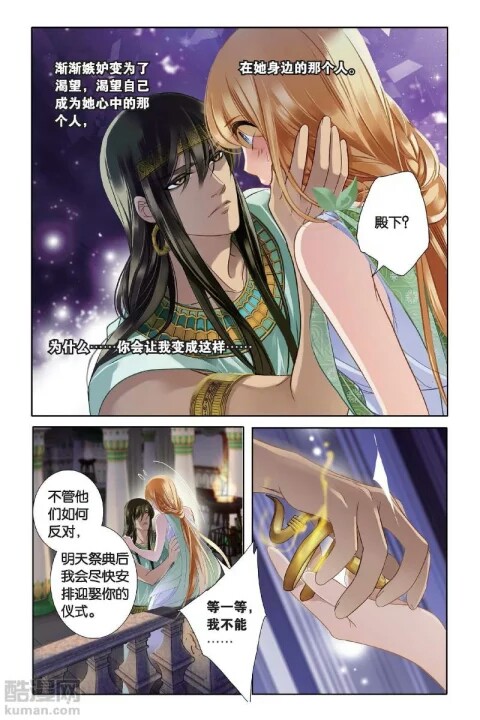 因为我已经看到你700_1050竖版 竖屏