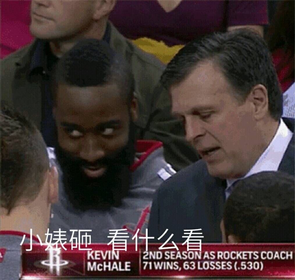哈登