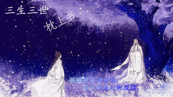 东华凤九
