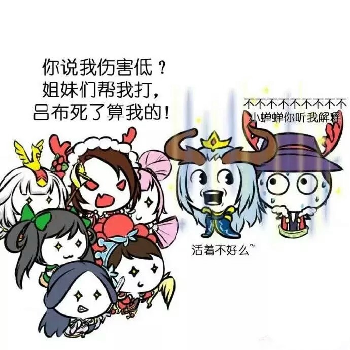 王者荣耀 东皇太一8