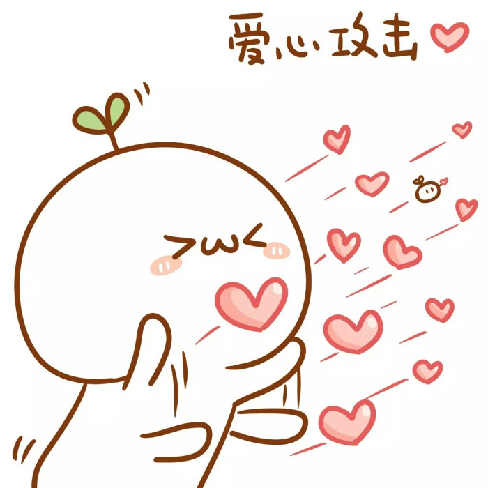 【我和伱】长草颜团子~头像 萌化心