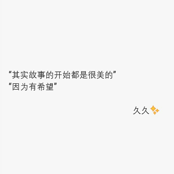 文字图为原创. 喜欢抱走请留言. 顺手点个赞谢谢. 禁二传.