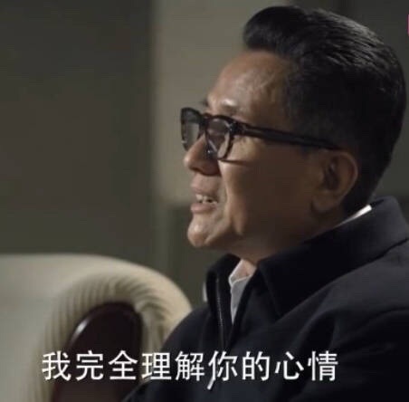 人民的名义 表情包